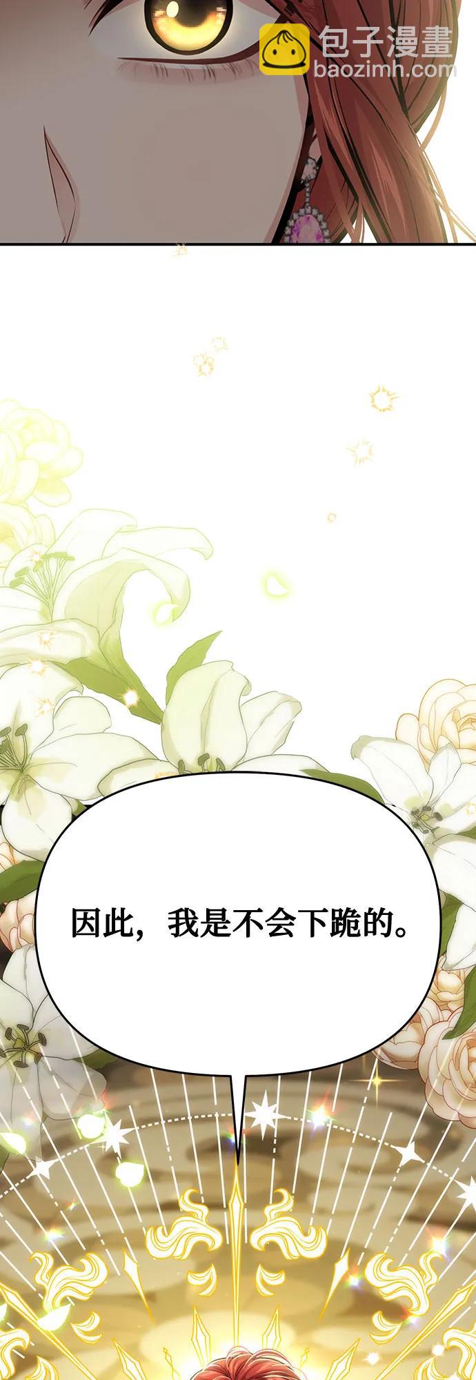 [第74话] 紫色的死亡（2）72