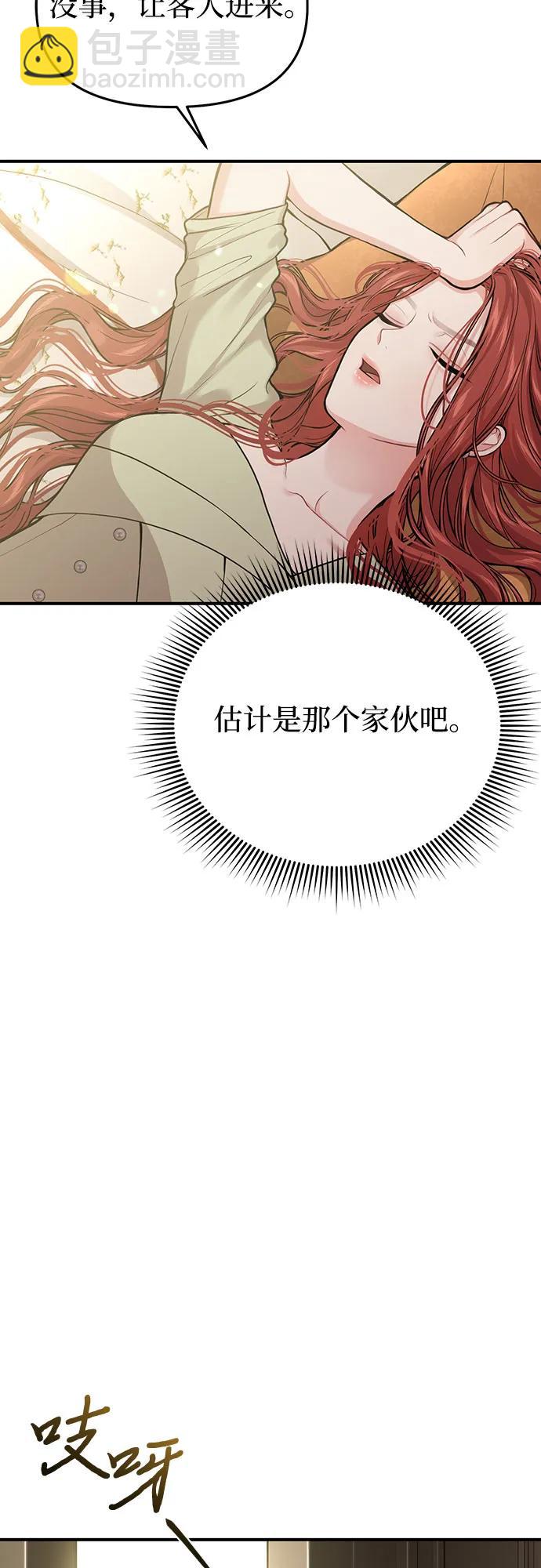 [第76话] 相遇26