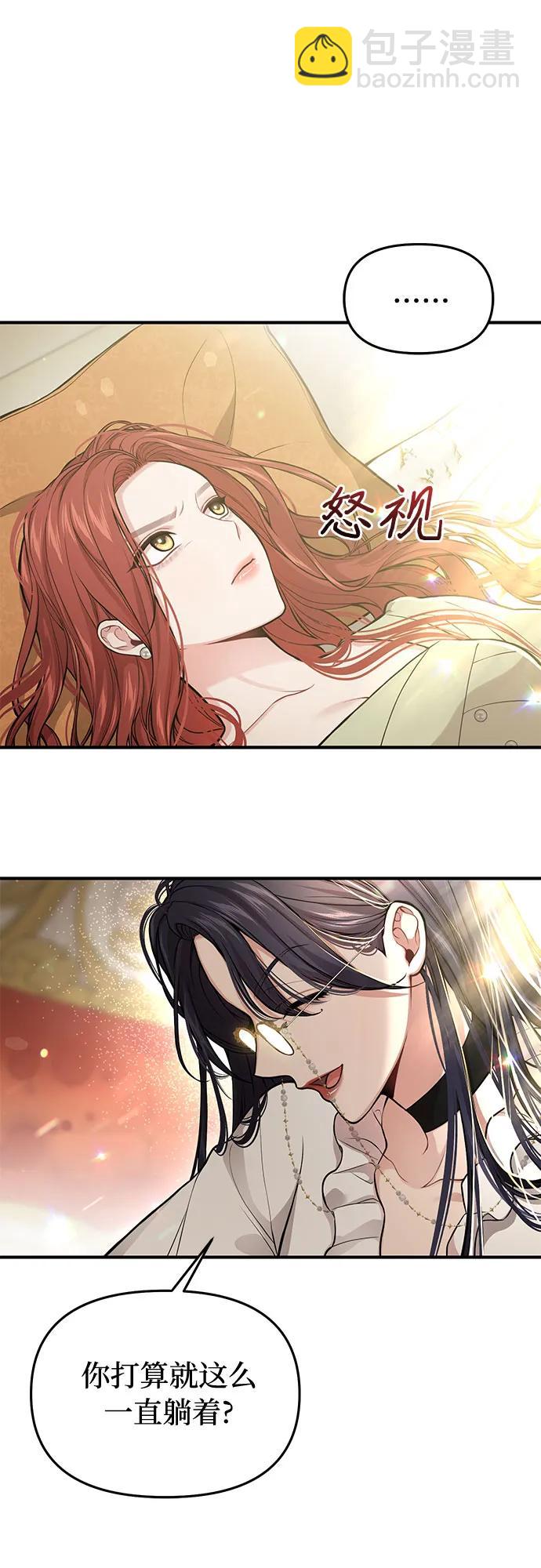 [第76话] 相遇30