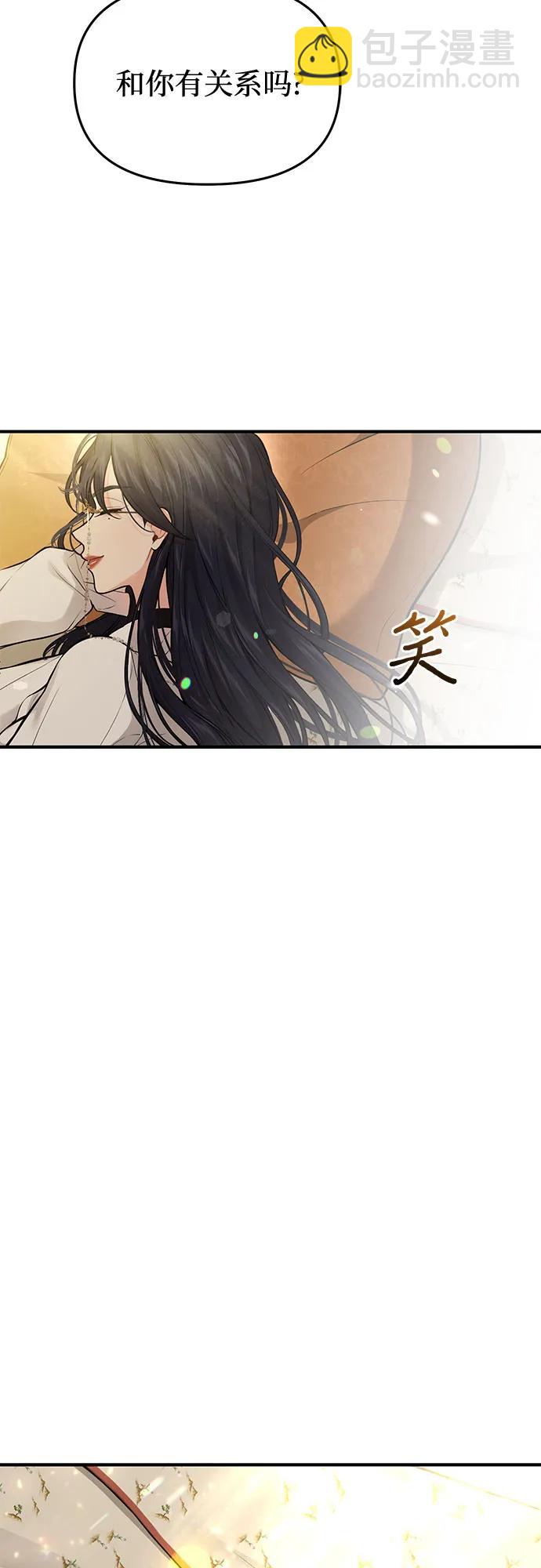 [第76话] 相遇39