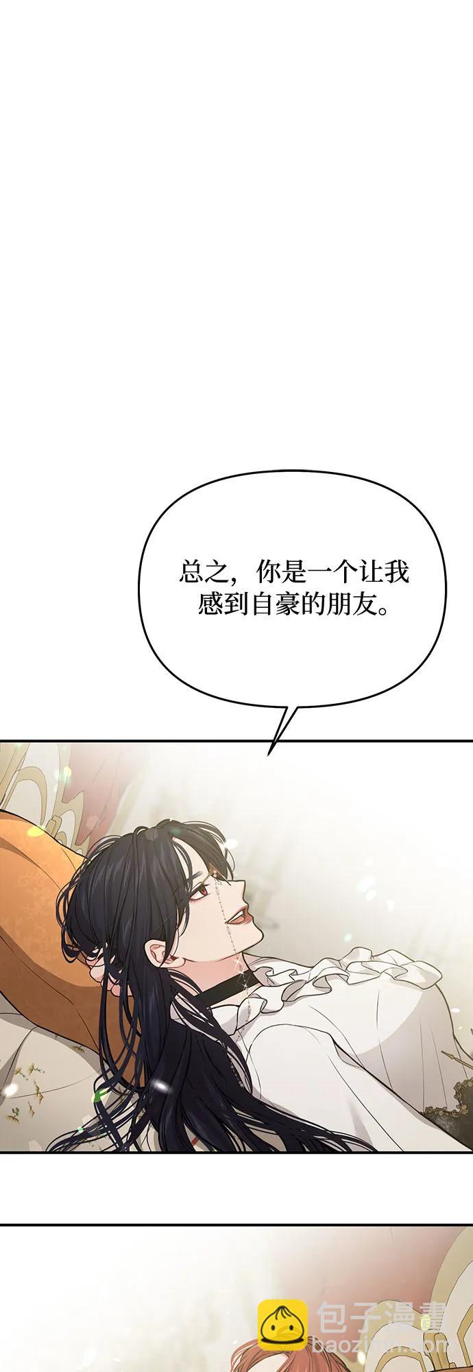 [第76话] 相遇50