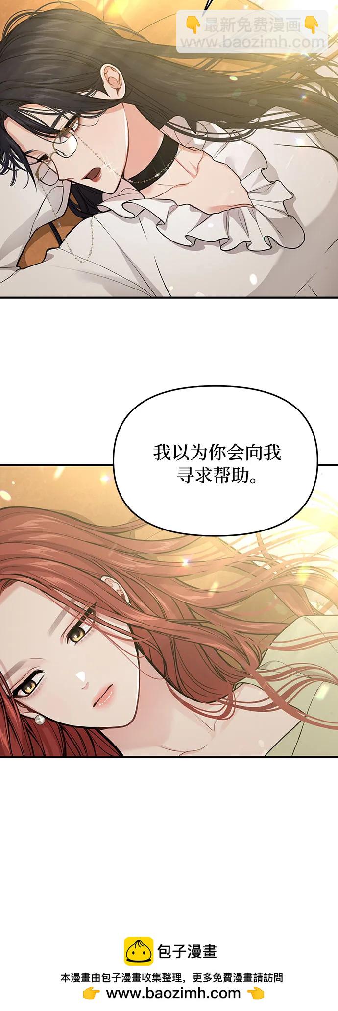 [第76话] 相遇53