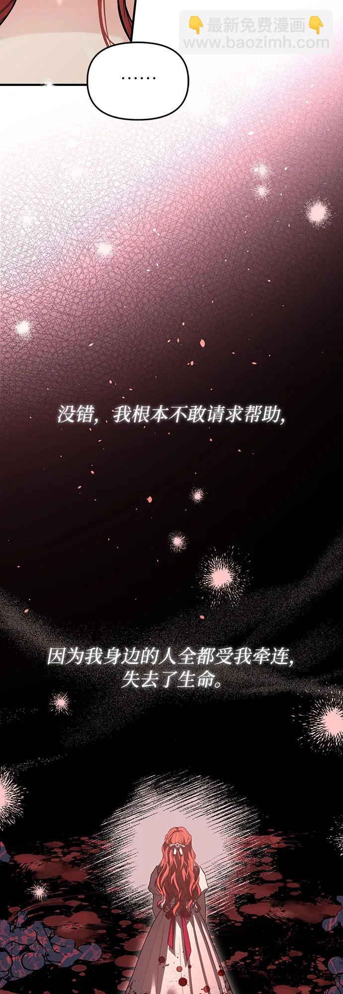 [第76话] 相遇56