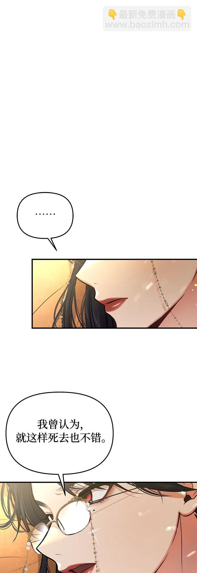 [第76话] 相遇59
