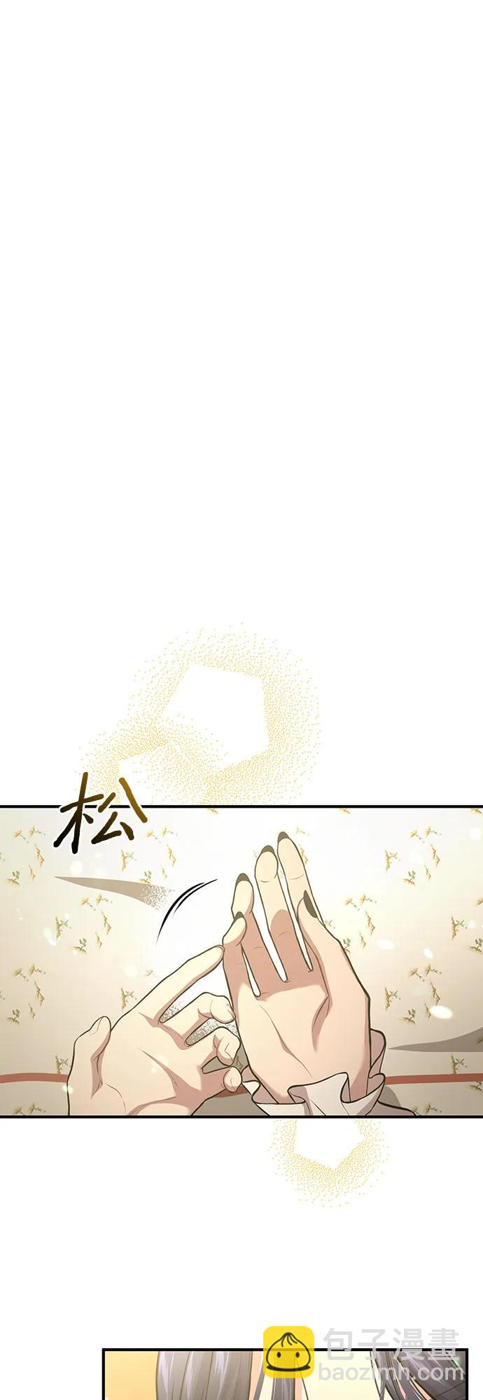 [第76话] 相遇83