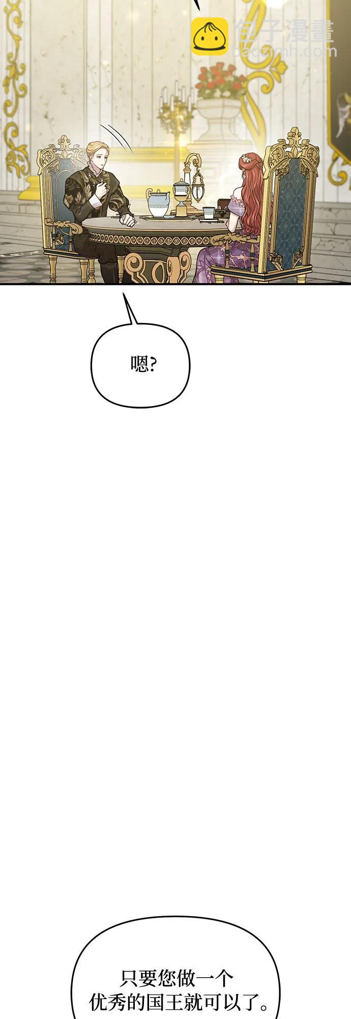 [第79话] 为了你，我会努力的18