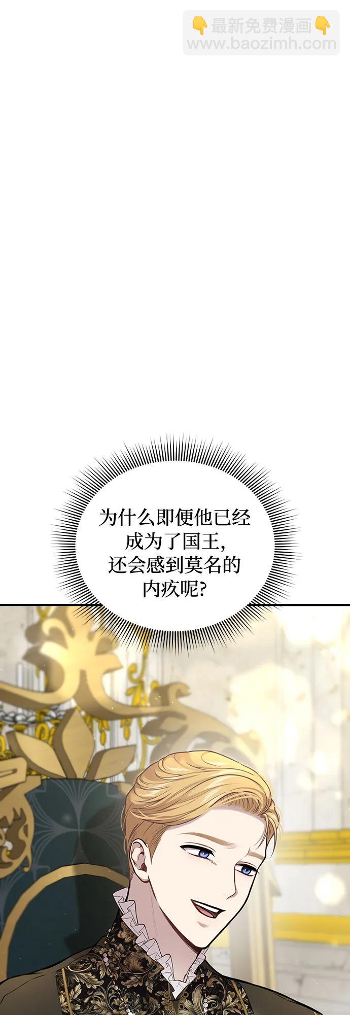 [第79话] 为了你，我会努力的24