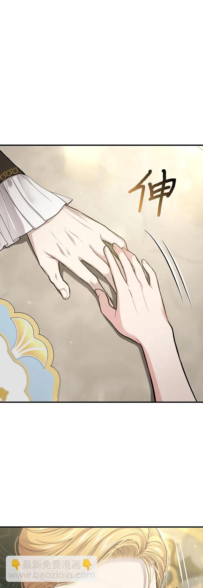 [第79话] 为了你，我会努力的26