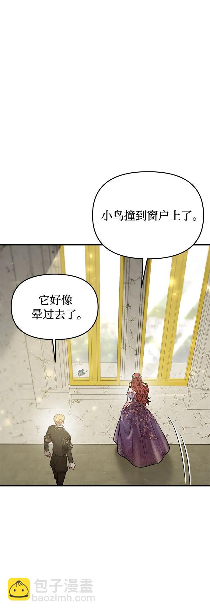 [第79话] 为了你，我会努力的39