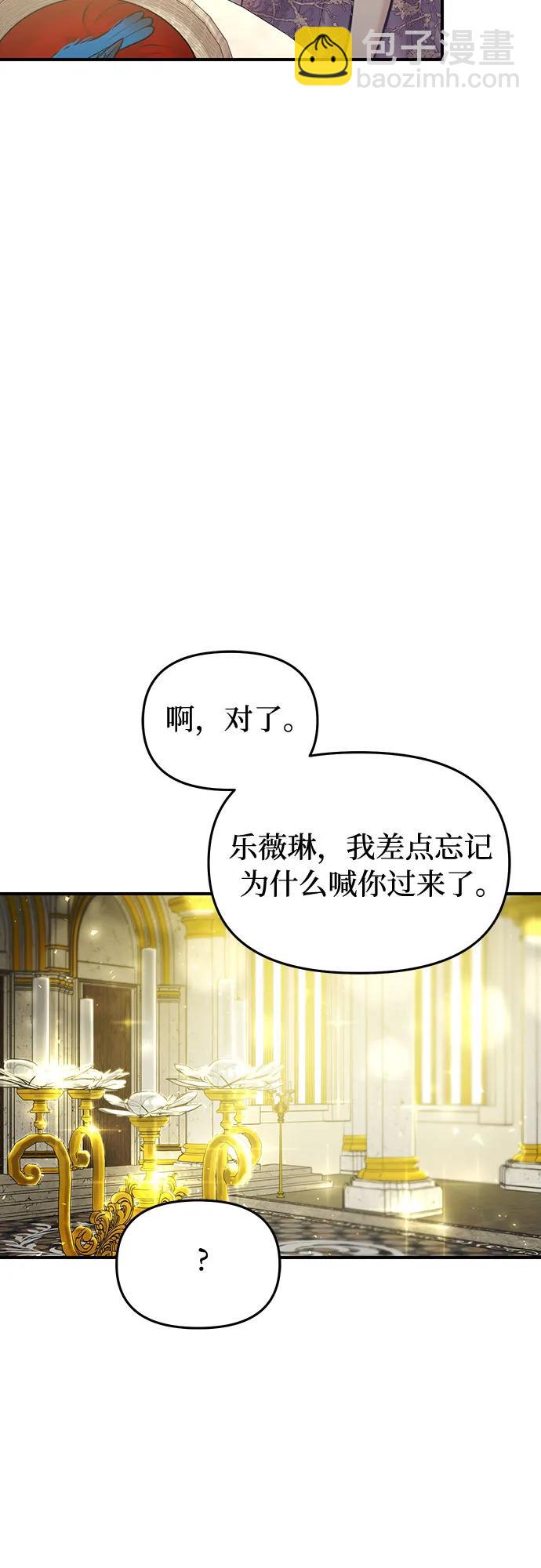 [第79话] 为了你，我会努力的50