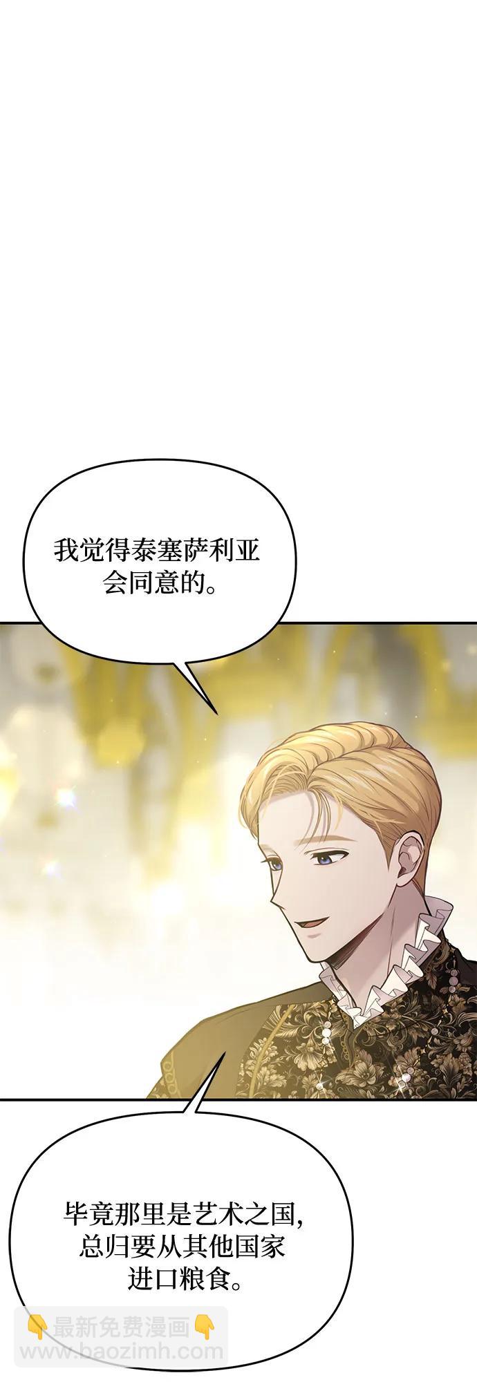 [第79话] 为了你，我会努力的67