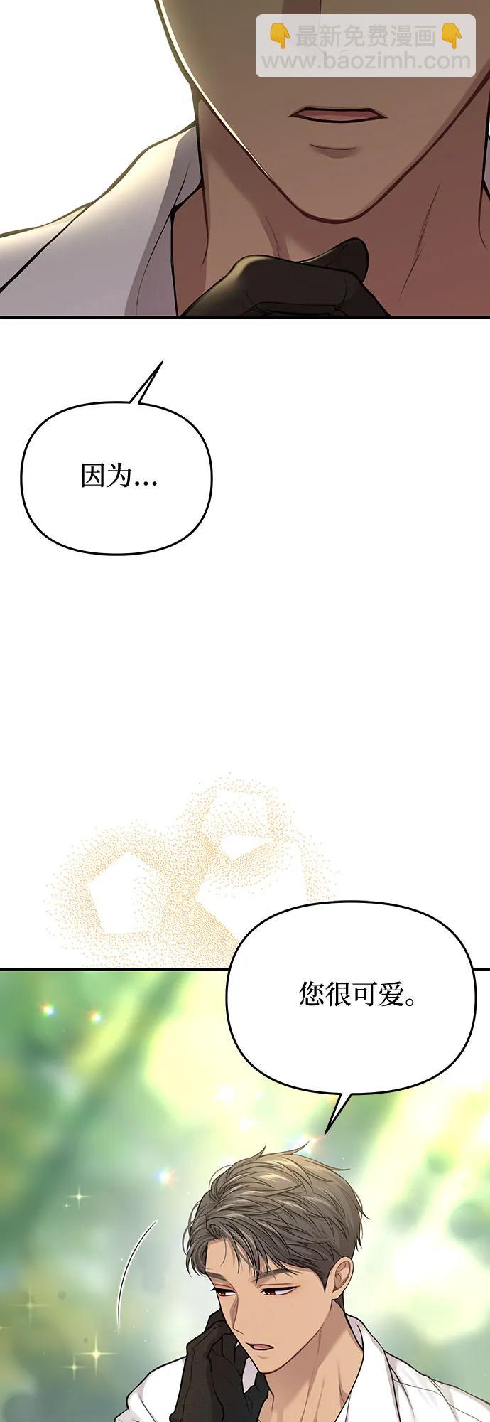 [第80话] 可爱的人12
