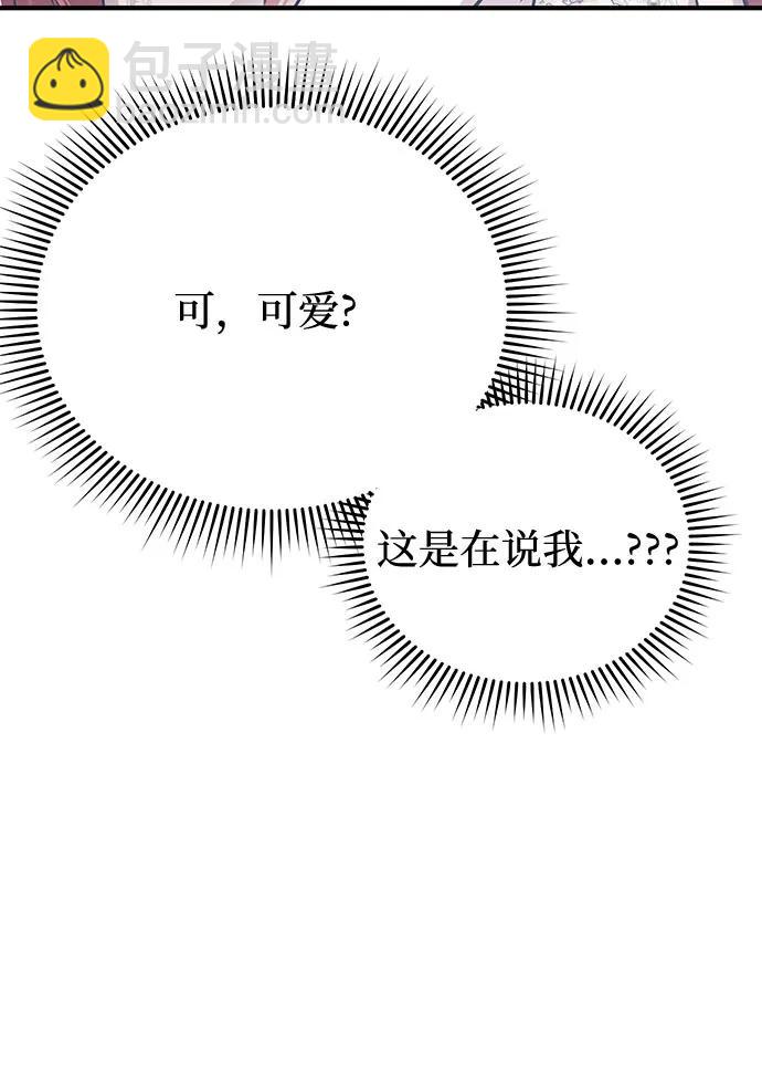 [第80话] 可爱的人14