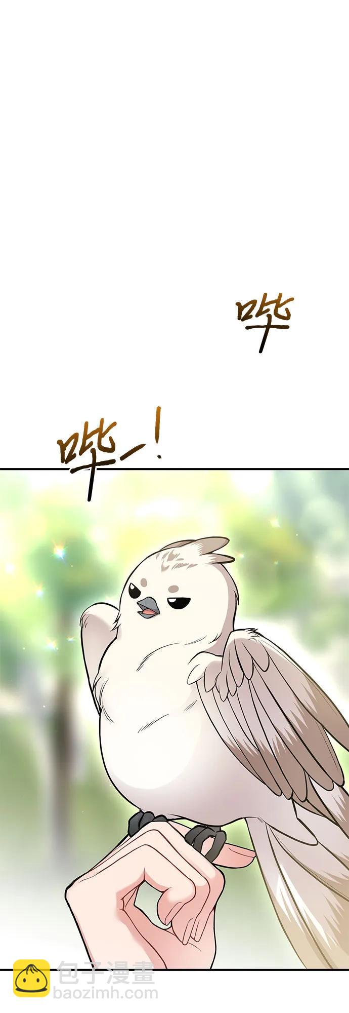[第80话] 可爱的人23