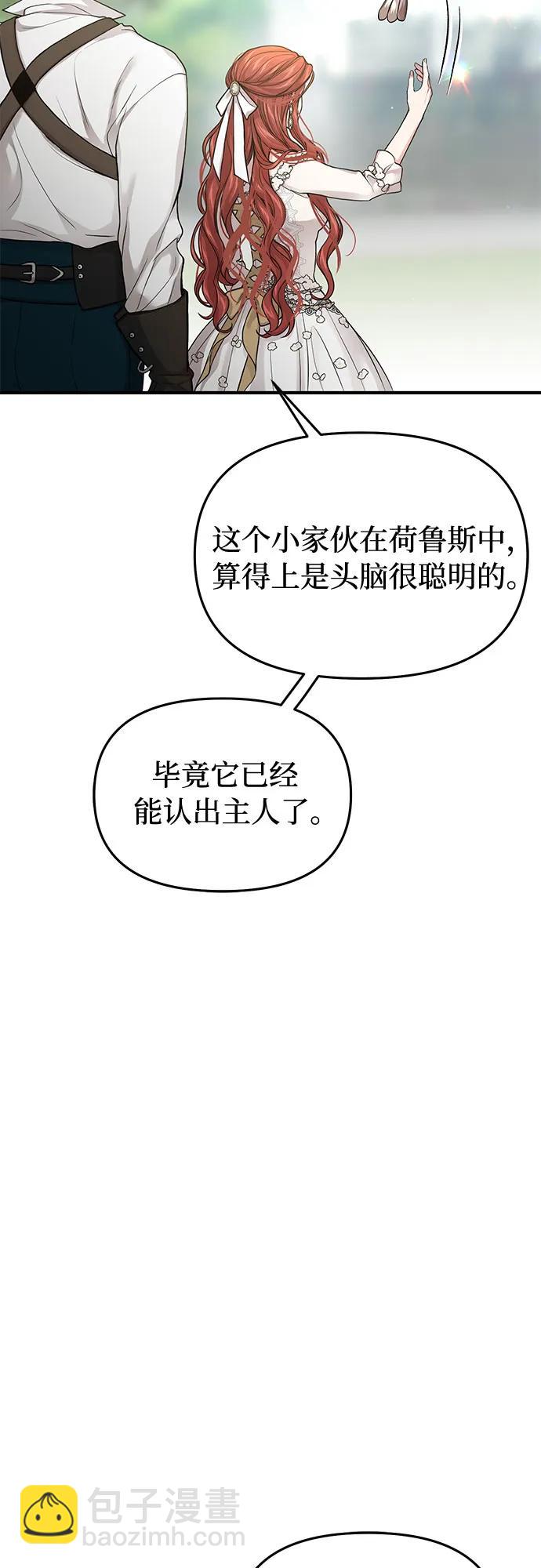 [第80话] 可爱的人26