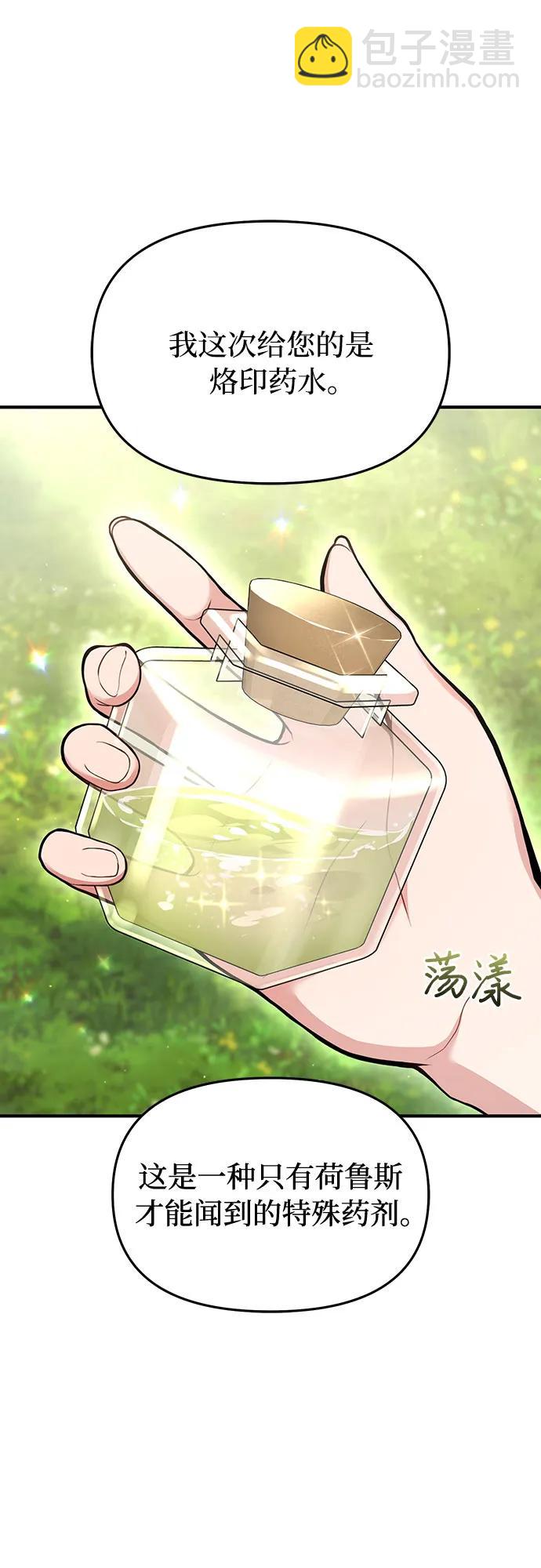 [第80话] 可爱的人29