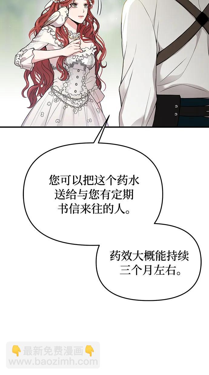 [第80话] 可爱的人35