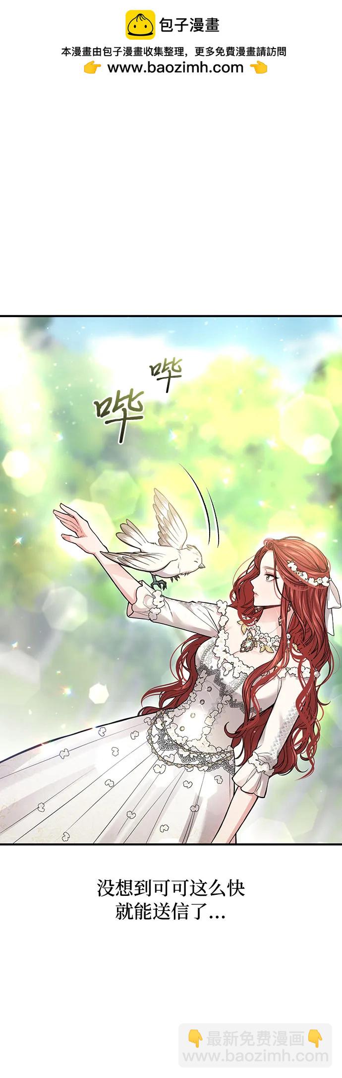 [第80话] 可爱的人36