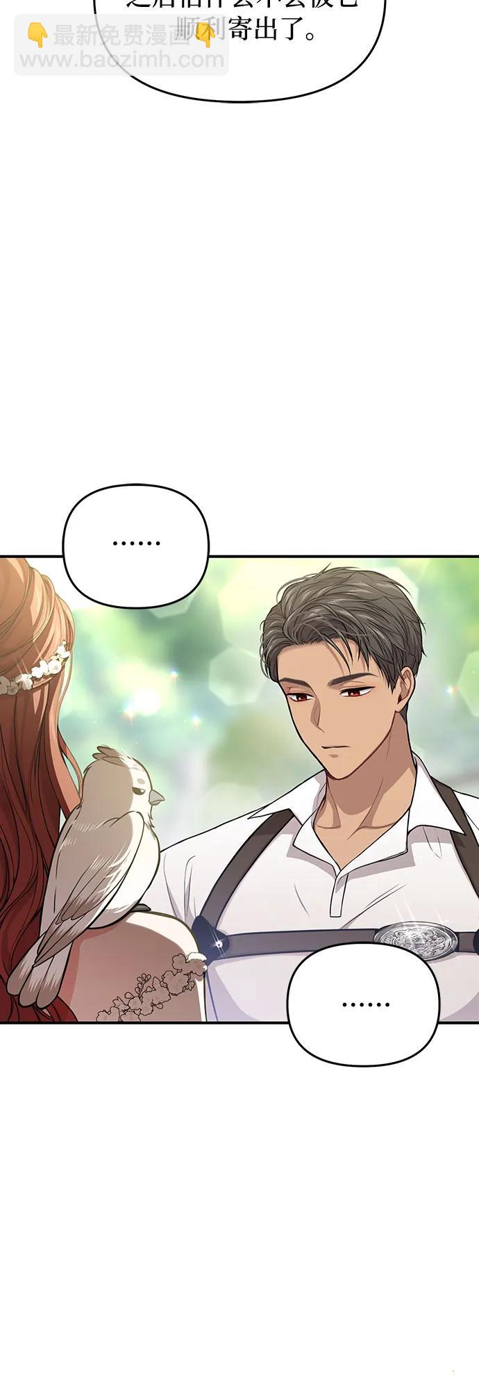 [第80话] 可爱的人39