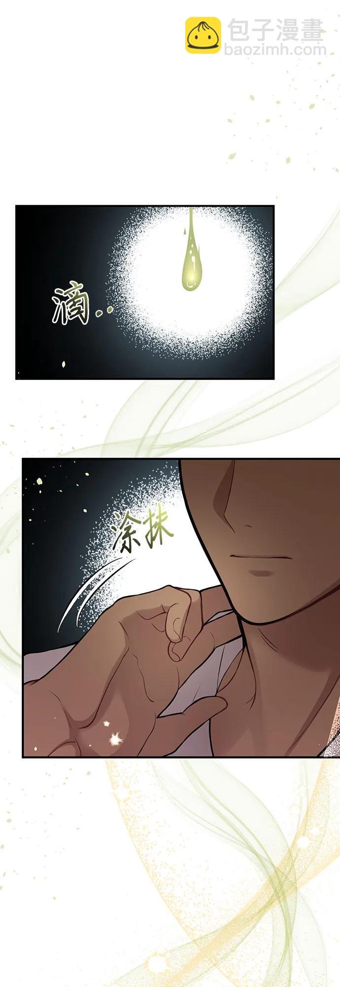 [第80话] 可爱的人40