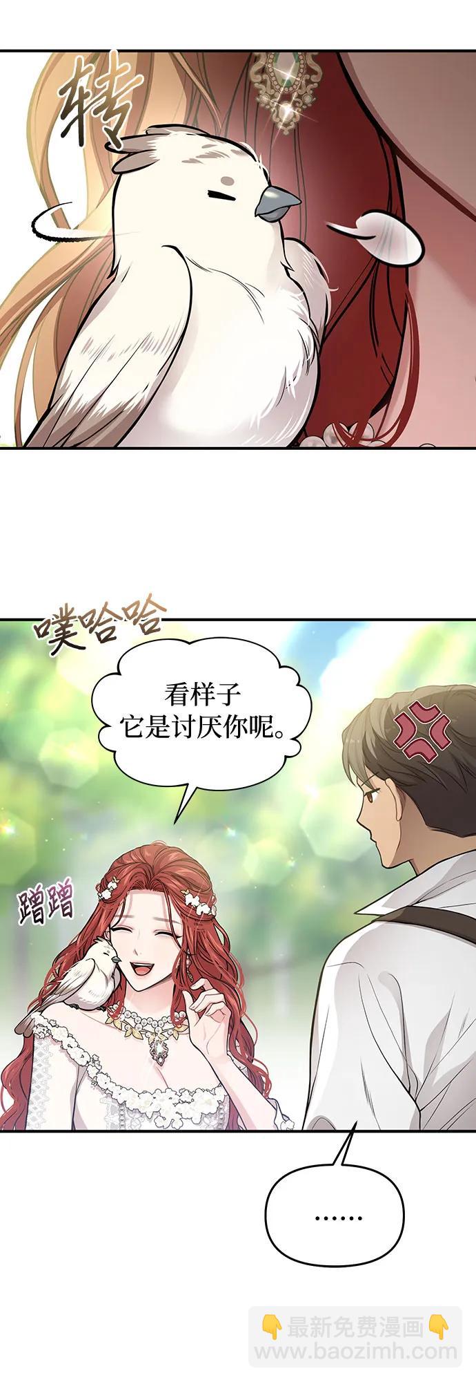 [第80话] 可爱的人42