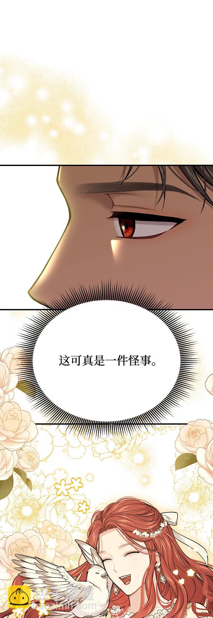 [第80话] 可爱的人44