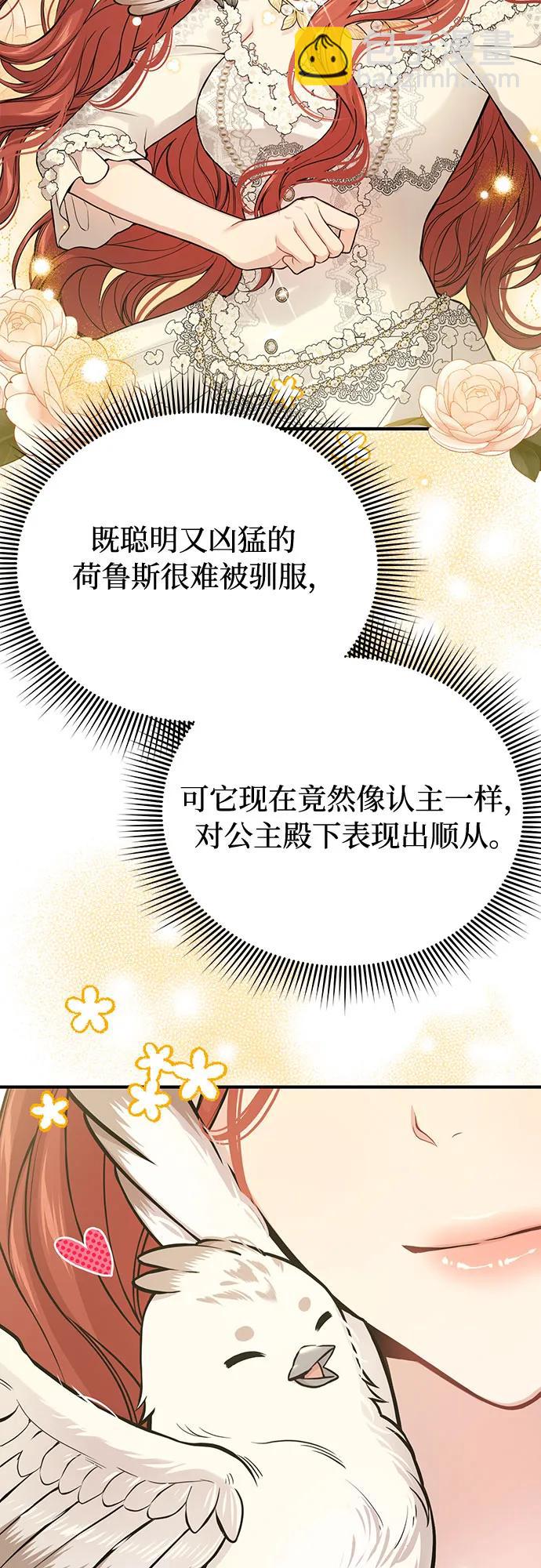 [第80话] 可爱的人45