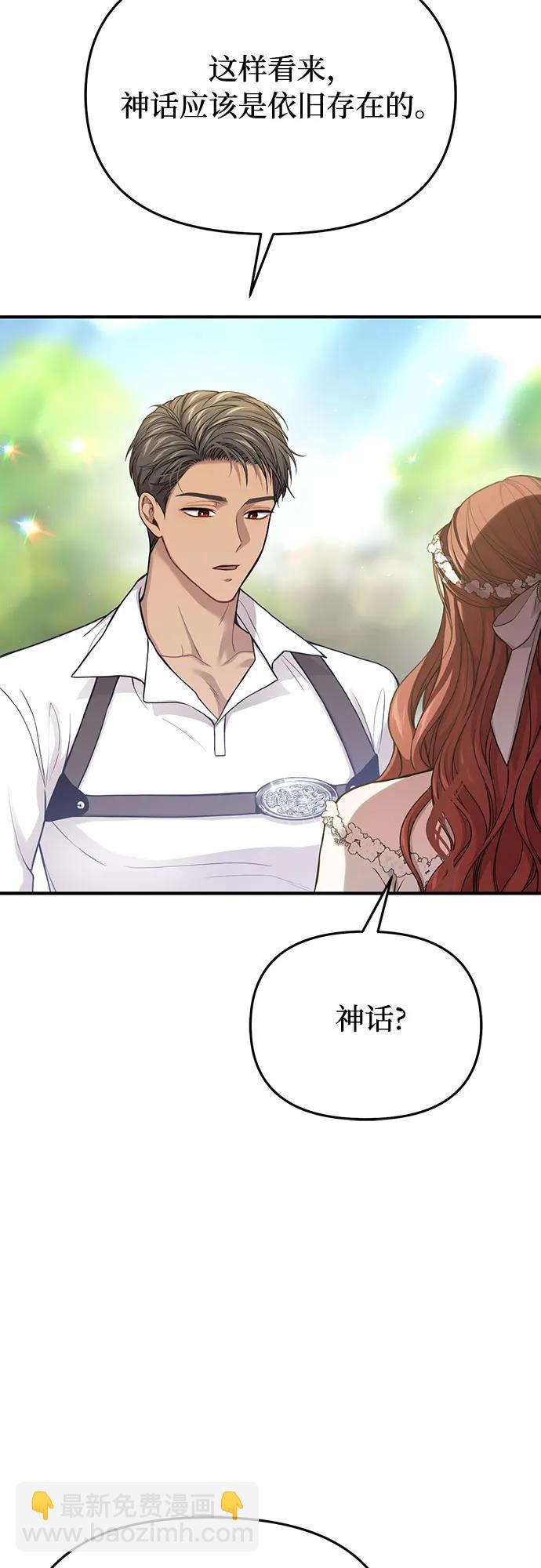 [第80话] 可爱的人47
