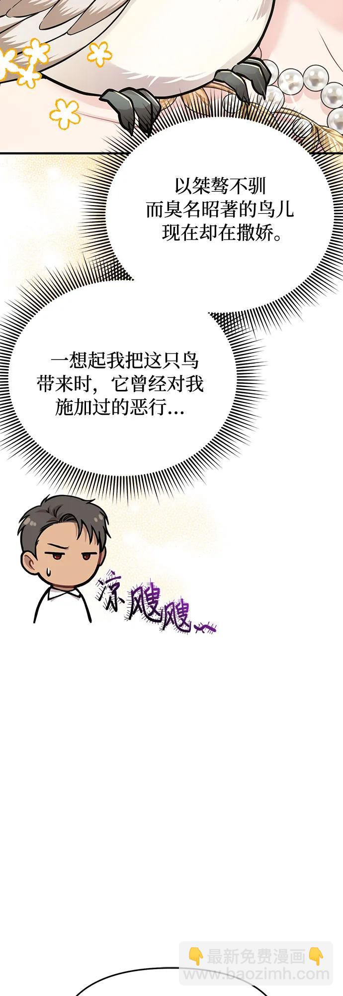 [第80话] 可爱的人50