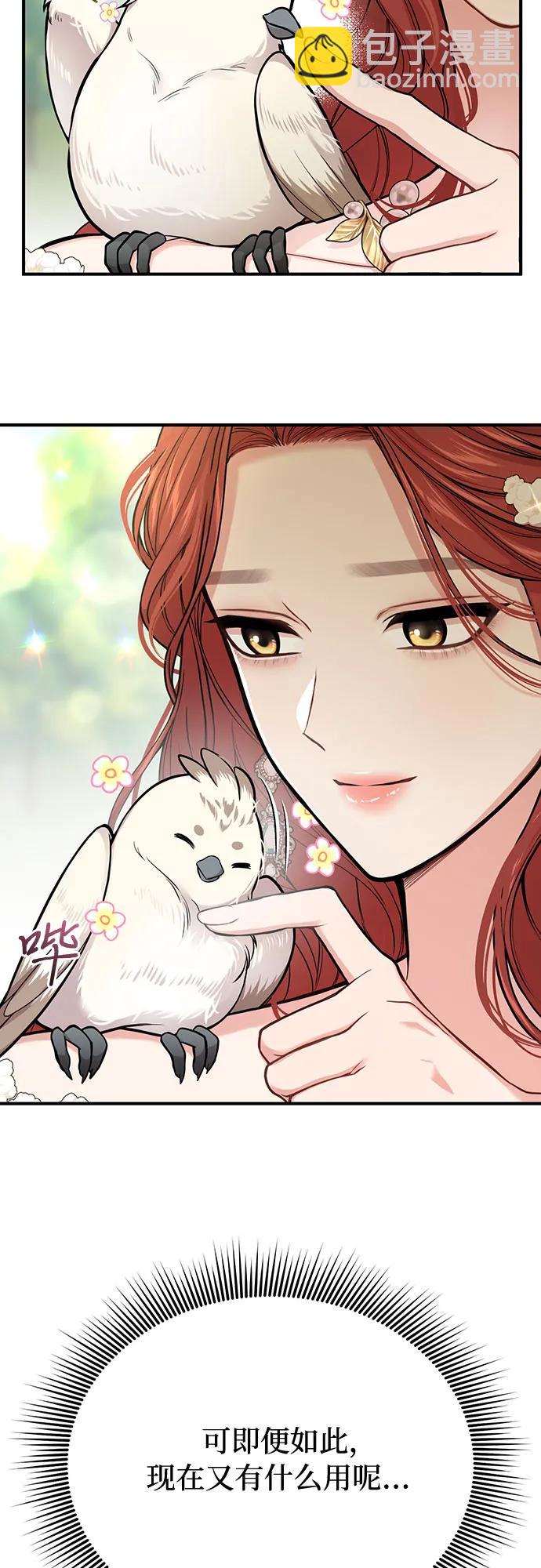 [第80话] 可爱的人57