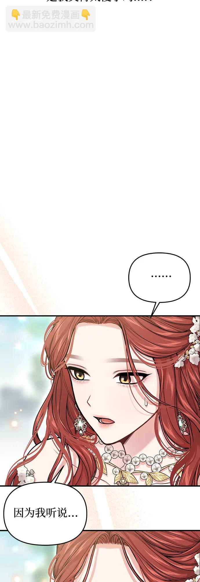[第80话] 可爱的人6