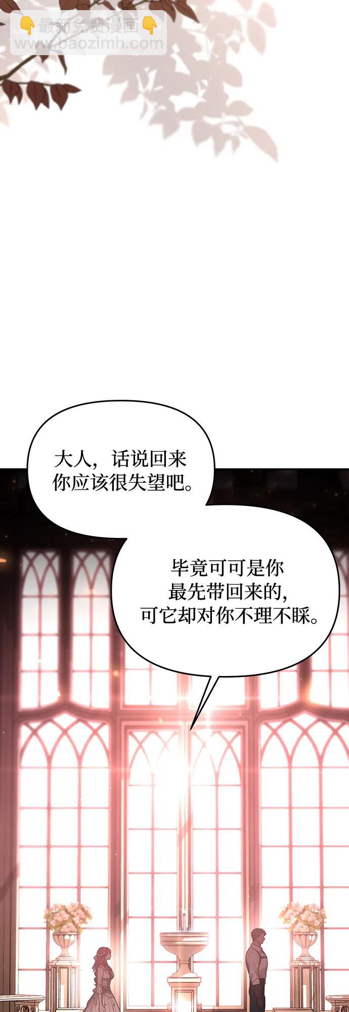 [第80话] 可爱的人61