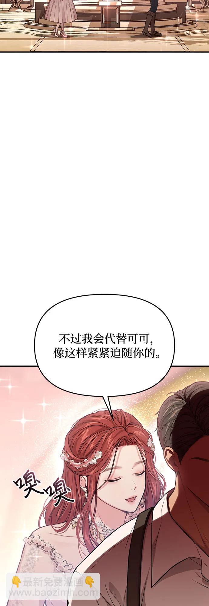 [第80话] 可爱的人62