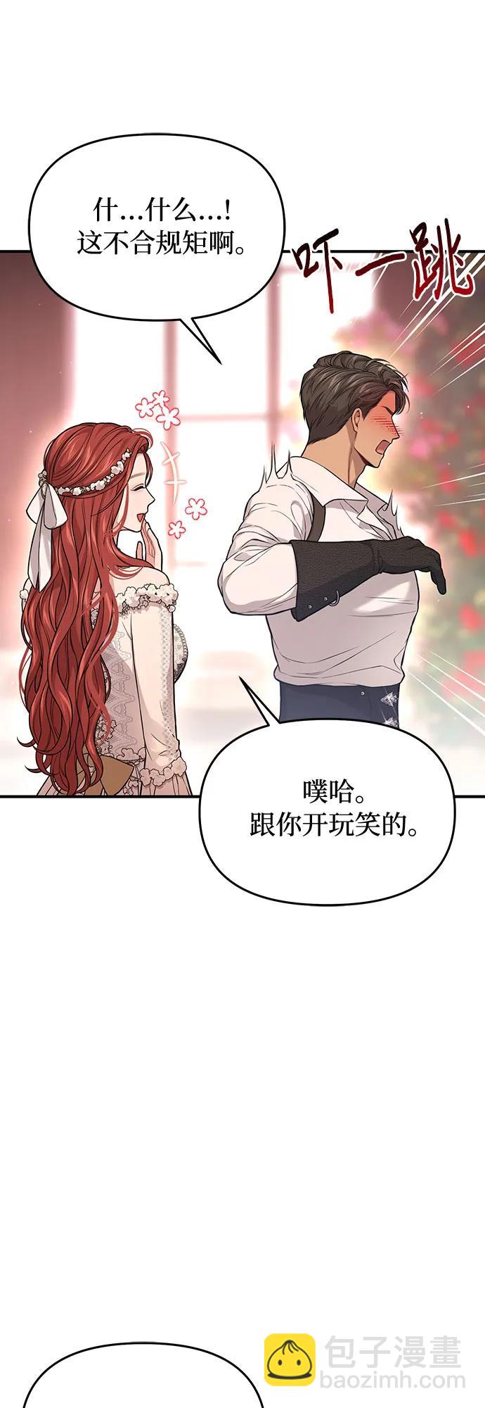 [第80话] 可爱的人64