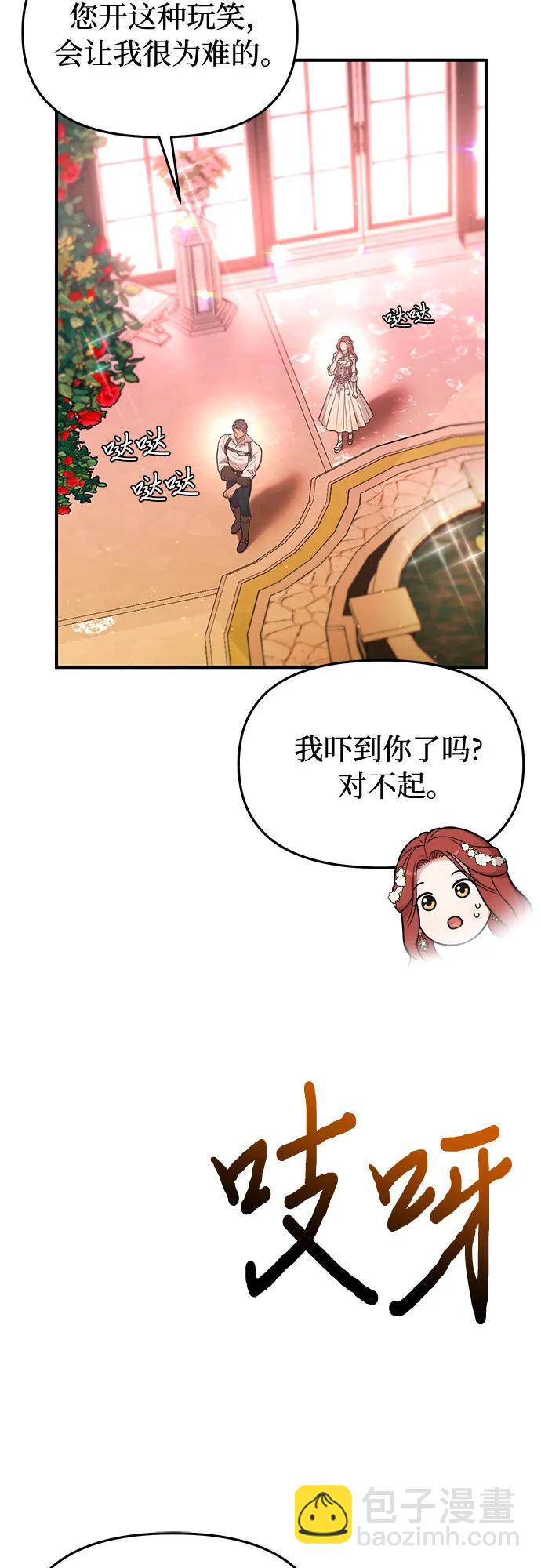 [第80话] 可爱的人65