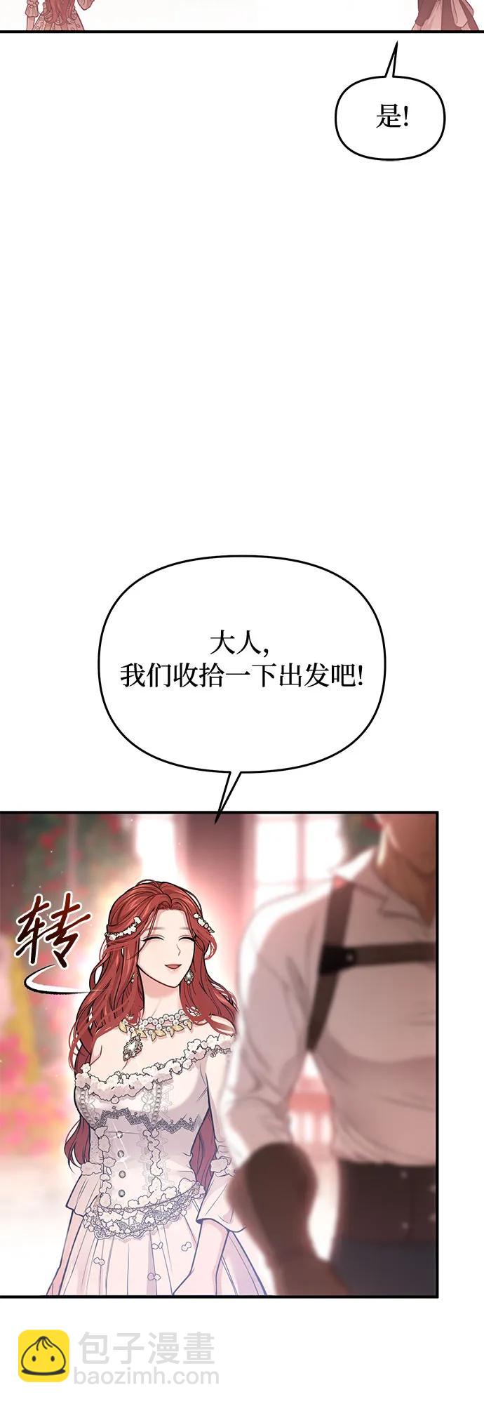 [第80话] 可爱的人69