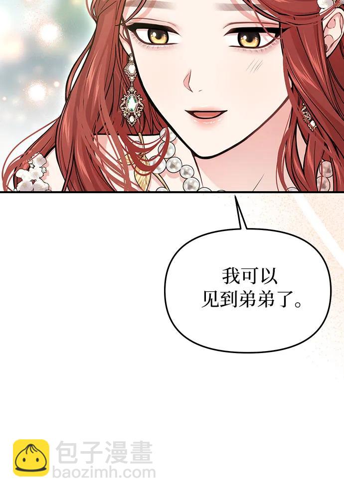 [第80话] 可爱的人7