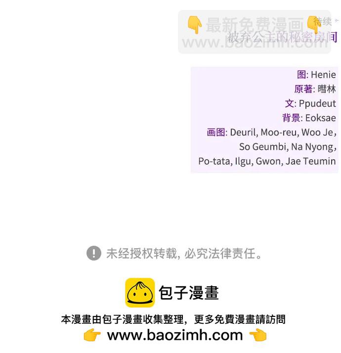 [第80话] 可爱的人78