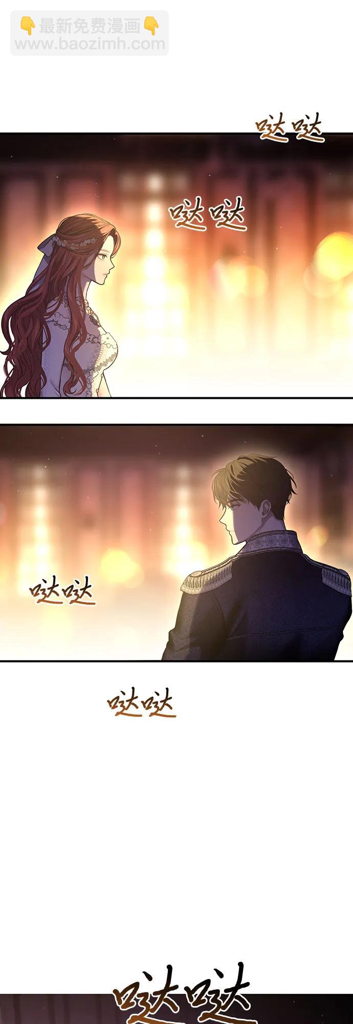 [第82话] 不需要你的道歉12