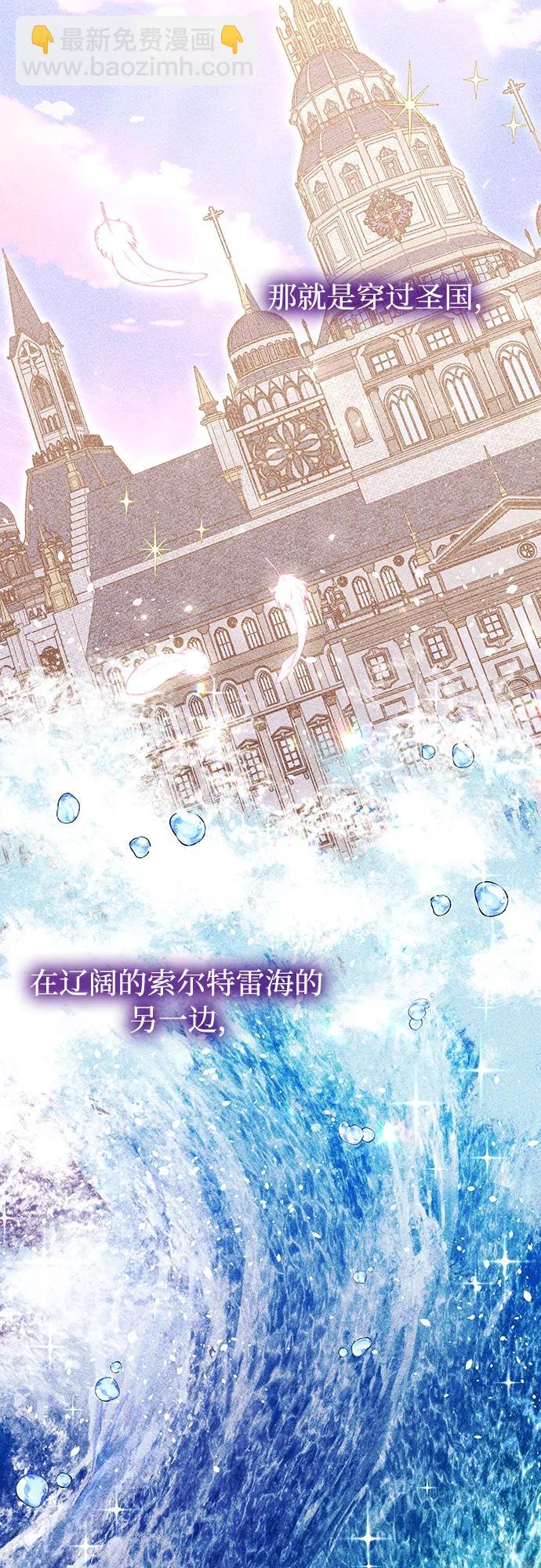 [第82话] 不需要你的道歉34