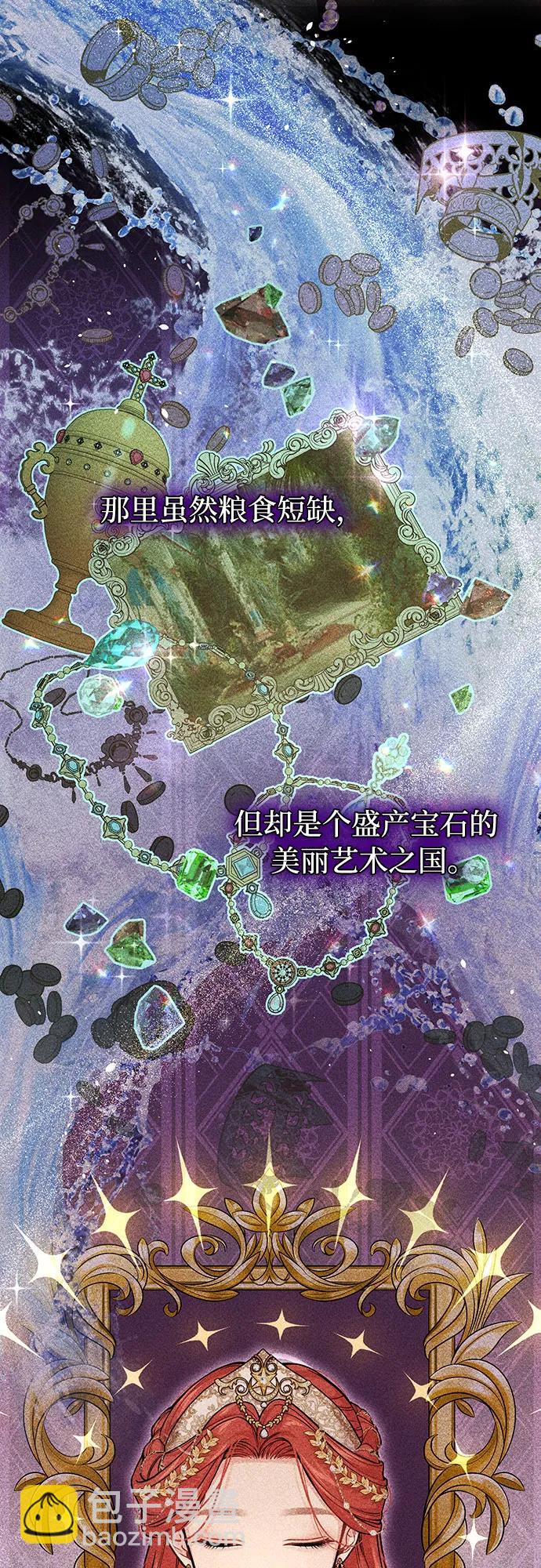 [第82话] 不需要你的道歉36