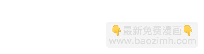 [第82话] 不需要你的道歉58