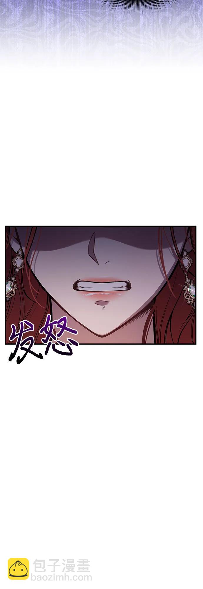 [第82话] 不需要你的道歉67