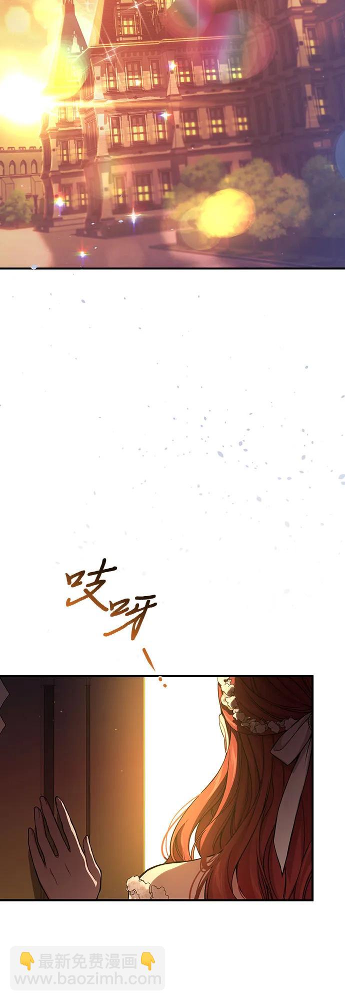 [第82话] 不需要你的道歉9