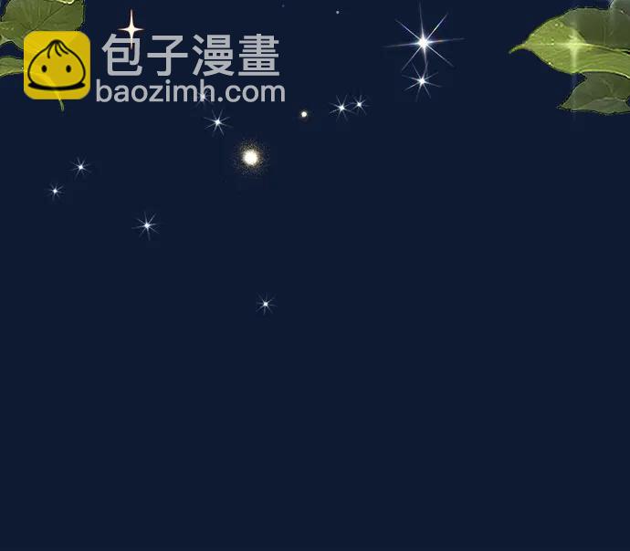 [第82话] 不需要你的道歉92