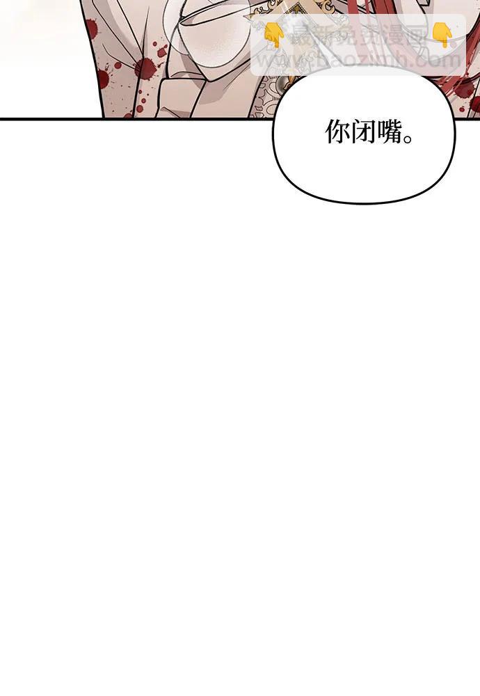 [第88话] 被弃公主与隐秘的忠诚（2）12