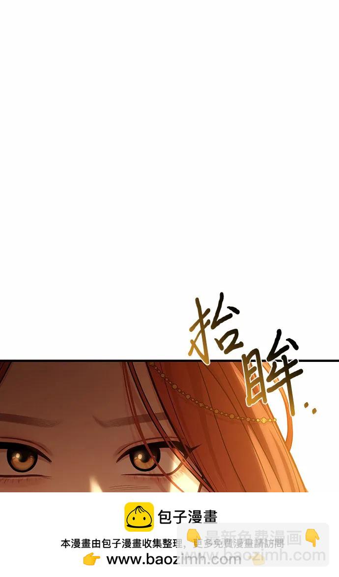 [第88话] 被弃公主与隐秘的忠诚（2）139