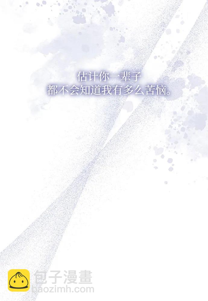 [第89话] 第三个夜晚105