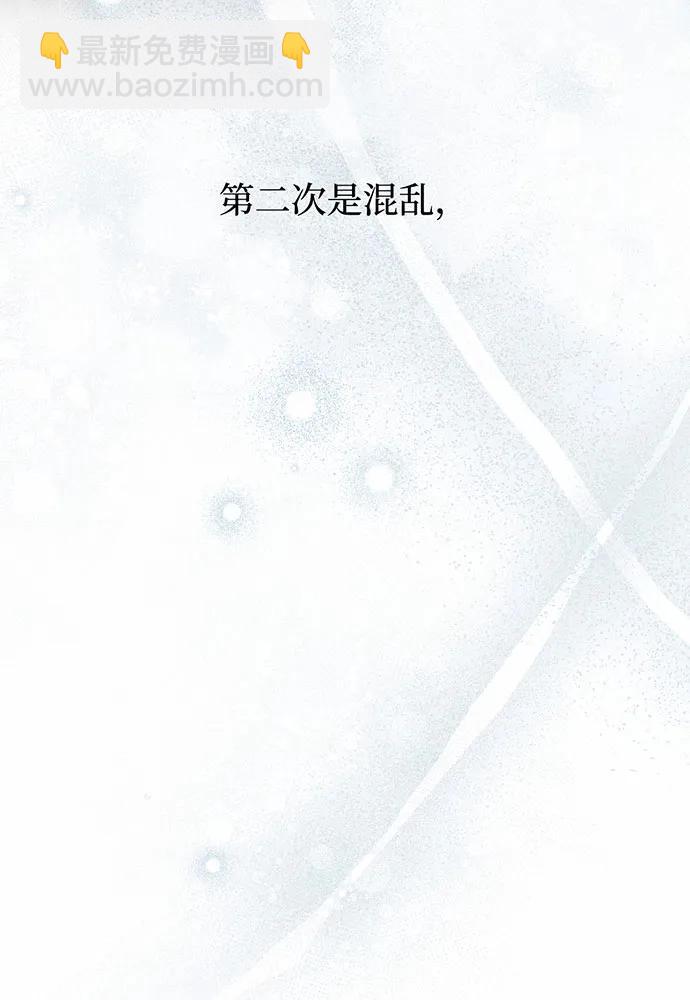 [第89话] 第三个夜晚111