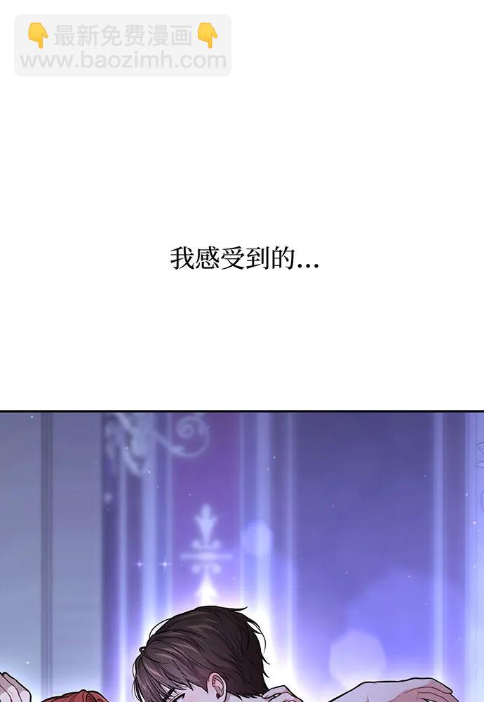 [第89话] 第三个夜晚118